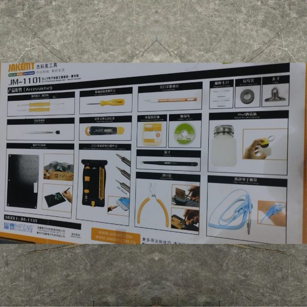 JAKEMY JM-1101 D.I.Y Electronic Repair Tool Set (Senior Version)