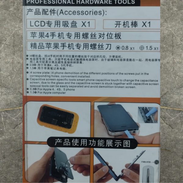 JAKEMY JM-8123 iPhone 4 Mobile Phone Dedicated Tools