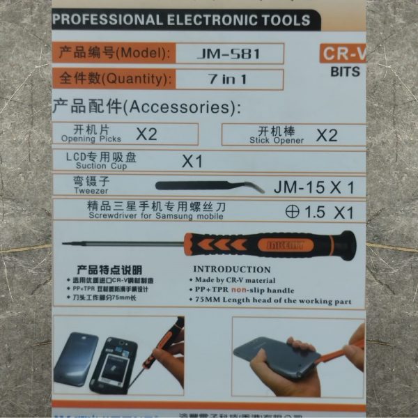 JAKEMY JM-581 7 in 1 Samsung Mobile Phone Dedicated Tools