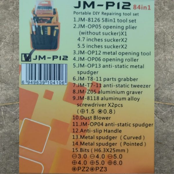 JAKEMY JM-P12 84 in 1 Portable DIY Repairing Tool Set