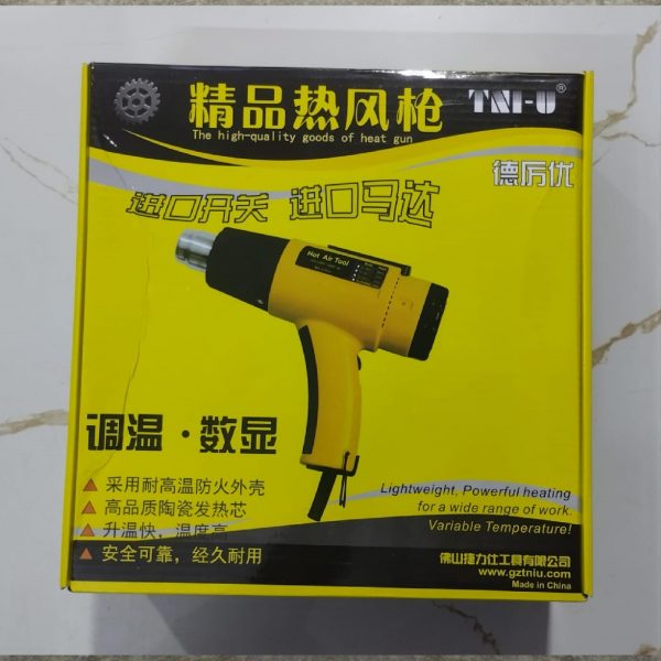 TNI-U TU-1610A Industrial Heat Gun 1600W