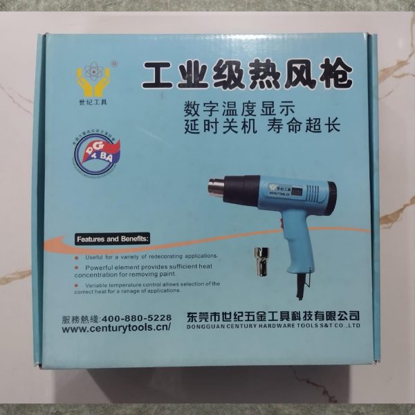 CENTURY SJ-958 Digital Heat Gun 2000W